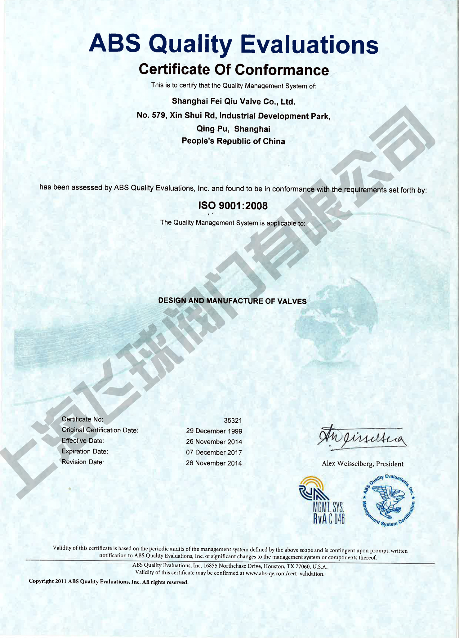 ISO 9001
