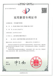 防滲漏平板閘閥 No. ZL2018 2 0812377.0
