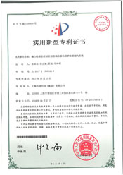 偏心輪輔助密封切斷閥 No.ZL 2017 2 1366145.9